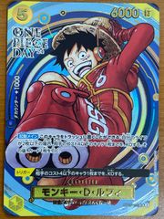 상태 A 원숭이·D·루피 SR OP07-109 원피스 데이 ONEPIECE DAY 24 원피스 카드