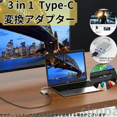 Type C 対応ケーブル HDMI 出力 3in1 パソコン ドック スイッチ Type-C to HDMI変換アダプター テレビ コンピューター出力 高速充電対応 HDMI 出力 ニンテンドー スイッチ hdmi 変換アダプタ 4K US