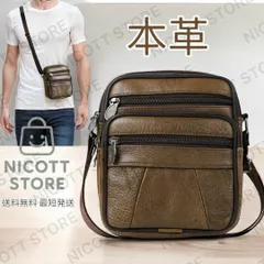 ショルダーバッグ 牛革 本革 ミニショルダーバッグ スマホショルダー ショルダー メンズ レディース 新品 ベージュ 茶色 送料無料 最短発送