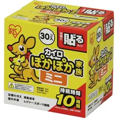 【新着商品】アイリスオーヤマ(IRIS OHYAMA) 使い捨てカイロ 貼る ミニサイズサイズ 30枚 ぽかぽか家族