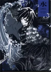 【中古】クリアファイル 冨岡義勇 キャラクターアートビジュアル A4クリアファイル 「アニメ 鬼滅の刃 柱展 -そして無限城へ-」