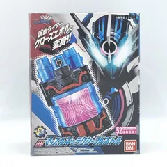 (A51-24) 未開封品 ビルドNEW WORLD 仮面ライダーグリス DXグリスパーフェクトキングダム版 Blu-rayなし