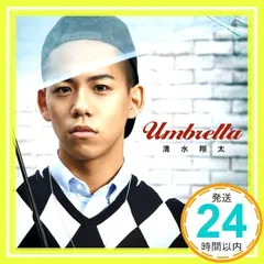2025年最新】中古 CD 清水翔太の人気アイテム - メルカリ