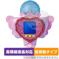 ひみつのアイプリ ハートPod＆アイプリマイク 保護 フィルム OverLay Plus Lite 液晶保護 高精細液晶対応 アンチグレア 非光沢 指紋防止