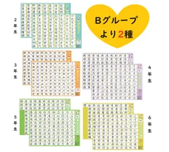 2025年最新】ベビーパーク 教材の人気アイテム - メルカリ