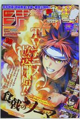 週刊少年ジャンプ 2015年18号 食戟のソーマ - メルカリ