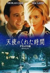 セル版 DVD ハウンター アビゲイルブレスリン Amazon.co.jp: ハウンター [DVD] : アビゲイル・ブレスリン