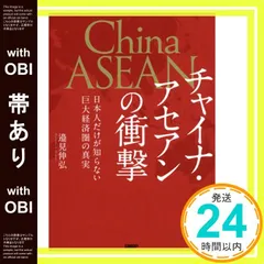 2025年最新】アセアンの人気アイテム - メルカリ