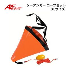 AFボート AFエアフロア130 汎用モデル 80mm厚 ゴムボート