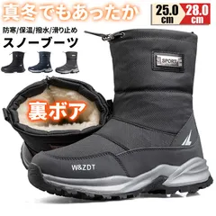 スノーブーツ メンズ スノーシューズ 裏ボア ショートブーツ  暖かい 防寒 保温 撥水加工 滑り止め サイドファスナー ミドル ブーツ ウインターブーツ 釣り 雪遊び 雪靴 冬靴 冬用 stsm02