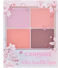 キャンメイク シルキースフレアイズ 桜パッケージ 11 ブロッサムシャワー 4.0g 限定デザイン アイシャドウ コーラルピンク系 透けツヤ発色 4色パレット ナチュラルメイク 血色感 春色 コスメ 人気 プチプラ 日本製 正規品