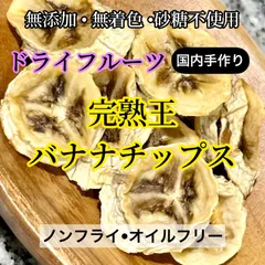 甘熟王　バナナ　肉厚中綿ジャケット　企業もの　ノベルティ　作業着60素材