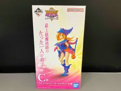 遊戯王　ブラックマジシャンガール　一番くじ　A賞　C賞　青眼　遊戯　千年 一番くじ 遊戯王 C賞 ブラック・マジシャン・ガール レビュー