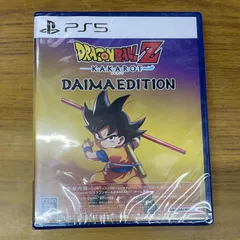 【#22】新品 未開封 PS5 ドラゴンボールZ KAKAROT ダイマエディション
