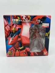 HCM-Pro 29-00 1/200 MSN-04 サザビー 完成品 機動戦士ガンダム 逆襲のシャア