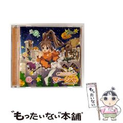 【中古】 ぐるぐる革命 １３/ノアール出版/アンソロジー 中古】 ぐるぐる革命 13/ノアール出版/アンソロジー 少年漫画