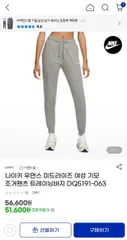 【Bunjang商品韓国直送】NIKE(ナイキ) レディース トレーニングパンツ S (タグを削除) 新品のサムネイル
