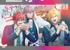 『ヒプノシスマイク -Division Rap Battle- 8th LIVE CONNECT THE LINE to 麻天狼』 [DVD] 