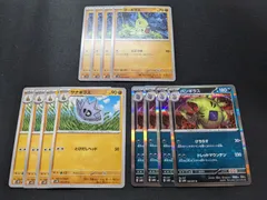 ポケモンカードゲーム　SV2D　ヨーギラス　サナギラス　バンギラス