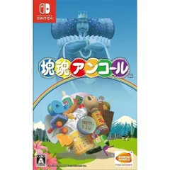 【新品】Nintendo Switch　塊魂アンコール