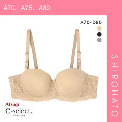 【SHIROHATO公式】【正規品・新品】アツギ ATSUGI イーセレクト e-select シームレスブラジャー ハーフカップ ストラップレス対応 単品(A70、A75、A80)