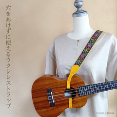 ウクレレをもっと弾きやすく、もっと楽しく。「穴をあけずに使えるウクレレストラップ」咲き揃う花柄（みかん色の小花）