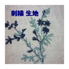 1.5ｍ　綿麻 刺繍 小花/紺系 綿45%　麻55% 刺繍生地