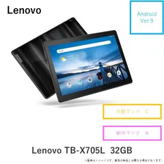 2024年最新】lenovo タブレット simフリーの人気アイテム - メルカリ