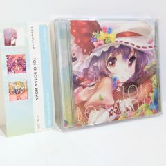 TOHO BOSSANOVA 2 CD 東方アレンジ TOHO BOSSANOVA 2 CD 東方アレンジ - メルカリ