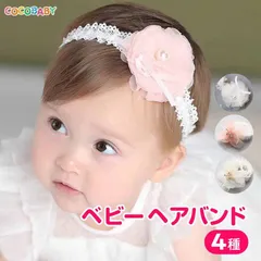 1000円ポッキリ 送料無料 20倍ヘアバンド ベビー 女の子 かわいい おしゃれ ホワイト ピンク 幅広 赤ちゃん 髪飾り 花 レース リボン 子供 ヘアアクセ 1歳 6ヵ月 新生児 退院 七五三 雛祭り ハーフバースデー バースデー 月齢フォト