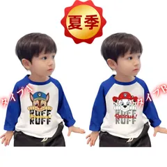 ✨新品✨パウパトロール チェイス キャラクター ラグラン 長袖Tシャツ 子供服 キッズ 男の子 女の子 100/110/120/130cm ブルー×ホワイト 青白 かわいい アニメ キャラT カジュアル プレゼント 普段着 カジュアル 通園 通学