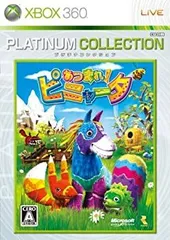 【中古-非常に良い】 あつまれ!ピニャータ Xbox 360 プラチナコレクション