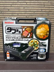Iwatani イワタニ カセットコンロ タフまる TOUGH MARU CB-ODX-1 ケース付き 未使用