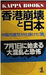 2023年最新】竜党の人気アイテム - メルカリ