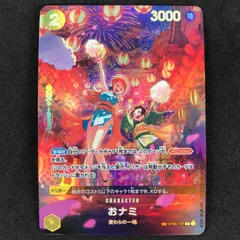 ★ワンピースカードゲーム 500年後の未来 OP06/101P2 おナミ R スペシャルカードのサムネイル