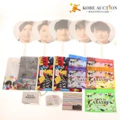 ■ 嵐 THIS IS ARASHI LIVE 2020ツアーグッズ 16点セット まとめ売り うちわ マグカップ Tシャツ クラッチバッグ ブルーレイ