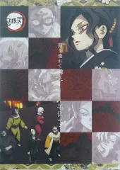 【中古】クリアファイル 第二十六話(鬼) ランチョンマットケース(A3クリアファイル) 「鬼滅の刃×ufotable cafe 第8期」