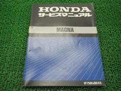 2024年最新】VF750Cの人気アイテム - メルカリ