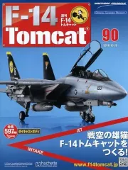 2026年最新】アシェット週刊 F-14 Tomcatの人気アイテム - メルカリ