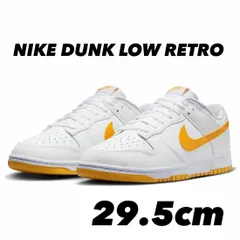NIKE DUNK LOW RETRO ナイキ ダンク ロー レトロホワイト/サミットホワイト/ユニバーシティゴールド DV0831-110 29.5cm