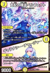 DM ペルフェクト にじさんじ 未使用 3枚 セット メルカリ便 2025年最新】支配の精霊ペルフェクトの人気アイテム - メルカリ