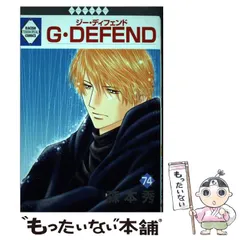 2024年最新】g defend 森本秀の人気アイテム - メルカリ