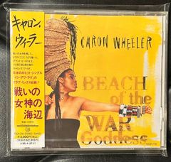新品未開封　CD　火野正平　ゴメンネ　東京バナナボーイズ 激レア！廃盤未開封CD】火野正平「ゴメンネ」東京バナナボーイズ