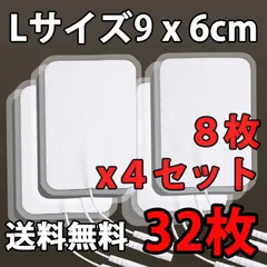 2025年最新】パルティール スーパーウェーブの人気アイテム - メルカリ