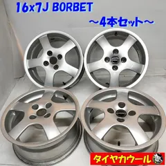 2025年最新】BORBETの人気アイテム - メルカリ