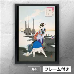 2025年最新】年方 水野の人気アイテム - メルカリ