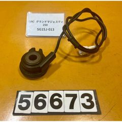 [VN 56673]@ヤマハ YAMAHA グランドマジェスティ250 GRAND MAJESTY SG15J-013 メーターギア　センサー