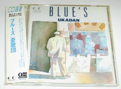 TUNE's Blues Band.君がいない ZARD 8センチ8cmシングル - メルカリ
