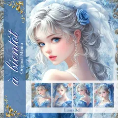 オリジナルメモ / A7バラメモ【アビアント・～シンデレラモデル～】15種類 180枚セット♡