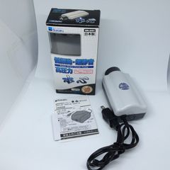 W280　美品　水作 水心　すいしん　 エアーポンプ　SSPP‐3S